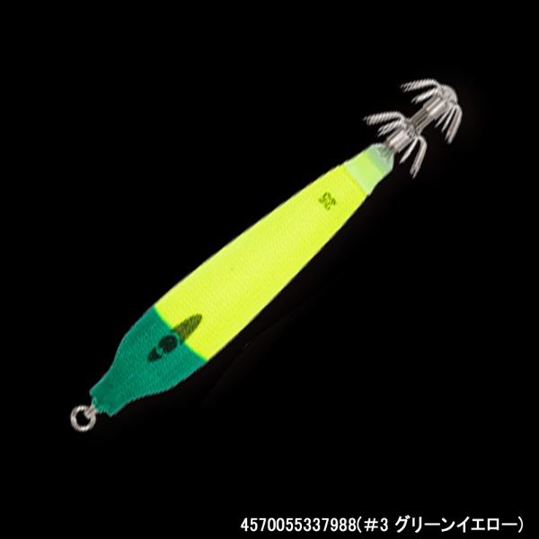 スッテQ タイプF 20号(#3 グリーンイエロー)